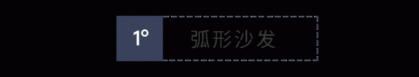 風向標︱2022流行哪些家裝趨勢？來看這份報告