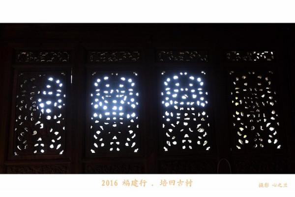 山海畫廊人間福地(168)——培田古村(三) 山海畫廊人間福地(168)——培田古村(三)