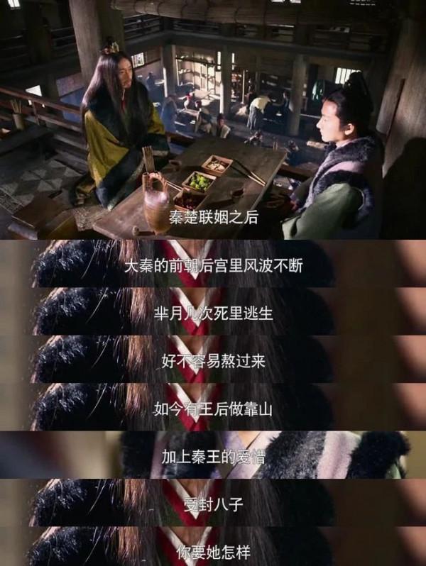 羋月傳:張儀兩次阻止羋月離開秦宮,是為羋月著想還是另有所圖? 羋月傳:張儀兩次阻止羋月離開秦宮,是為羋月著想還是另有所圖?