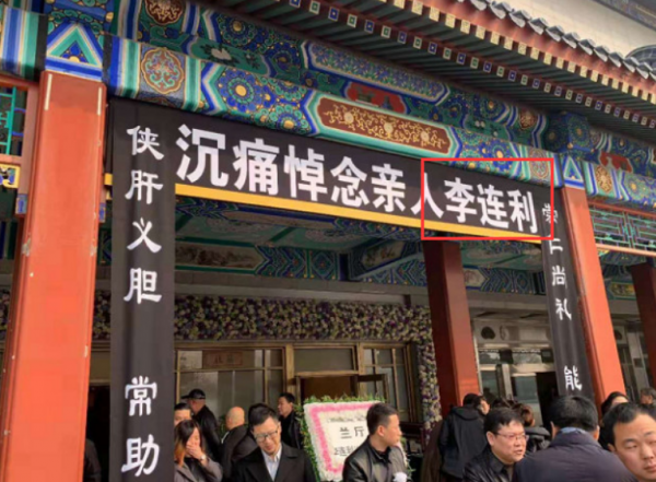 李連杰大火後，請大哥做助理年薪120萬，為啥二哥還在農村種地？