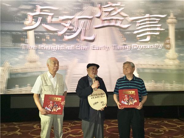 國慶，國球遇見國粹