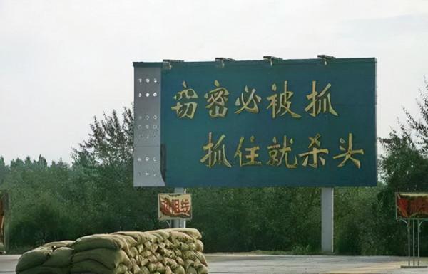 不准問去哪裡，不准問去幹什麼！保密條例是怎麼規定的？