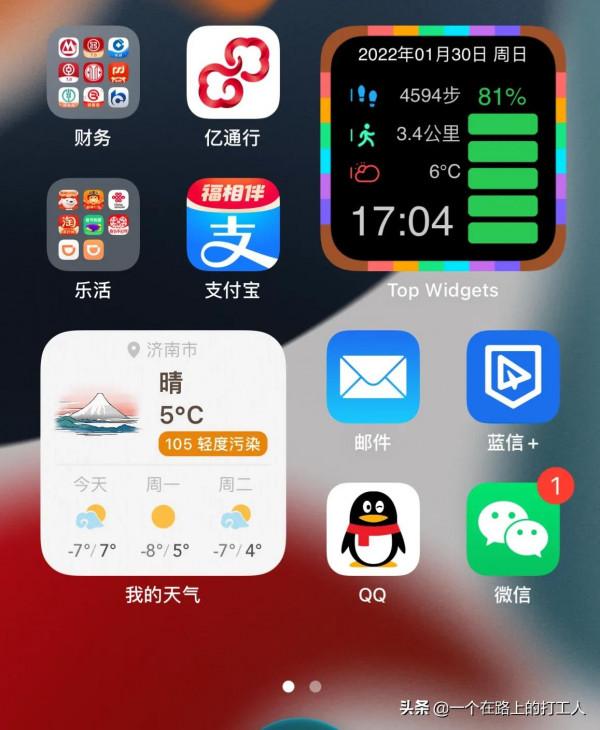 ios15&period;4版真香，蘋果也越來越人性化了。口罩、眼鏡解鎖給玩似的