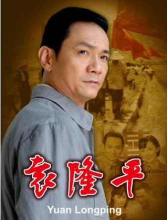 8個演員因《功勳》收穫多,雷佳音成80後領頭羊、胡琳娜炙手可熱 8個演員因《功勳》收穫多,雷佳音成80後領頭羊、胡琳娜炙手可熱