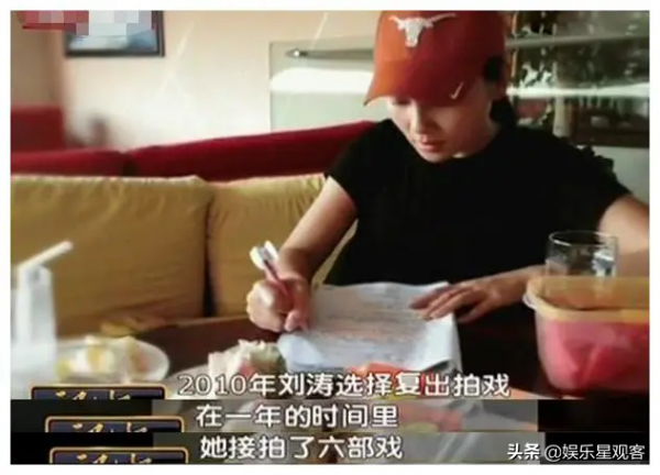 閃婚&OpenCurlyDoubleQuote;京城四少&rdquo;王珂，5年替丈夫還清4億債務，劉濤怎麼樣了？