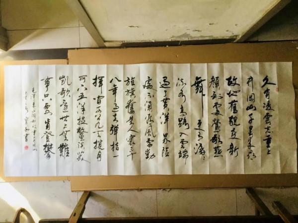 書法欣賞第138篇