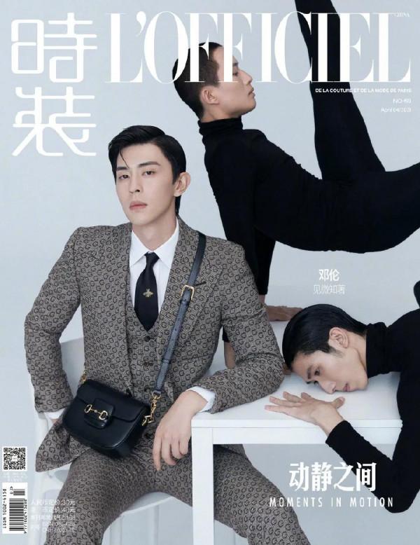 時尚|2021年度封面盤點之《時裝LOFFICIEL》，楊冪王俊凱張藝興…
