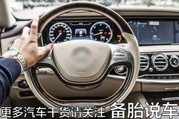 30萬的車，為什麼還不如4、5萬的麵包車耐用？