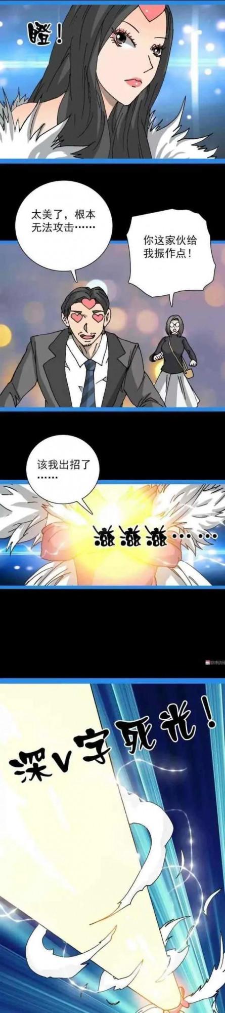 人性漫畫——“口袋情侶遊戲” 人性漫畫——“口袋情侶遊戲”