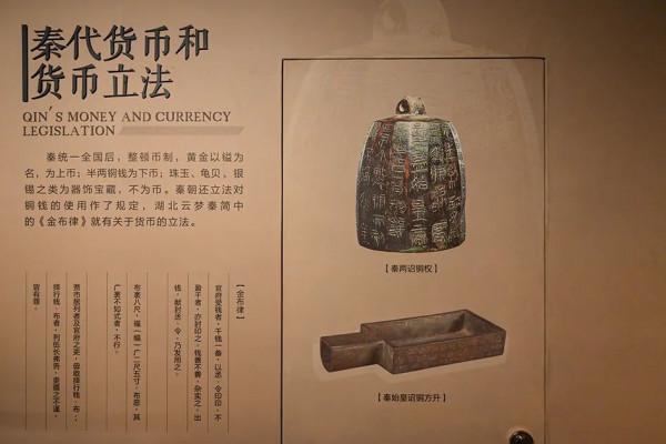 錢錢錢錢錢!北京這兒全是錢 錢錢錢錢錢!北京這兒全是錢