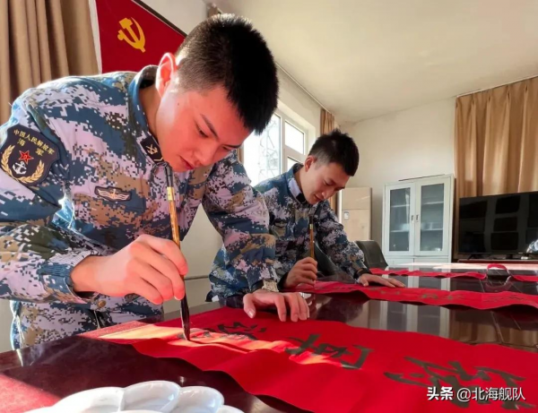 滿屏祝福！北部戰區海軍官兵給您拜年啦