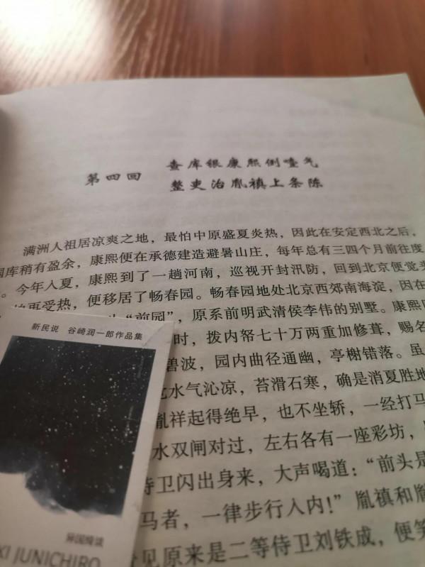 記錄健康生活，既我的減肥計劃第4天