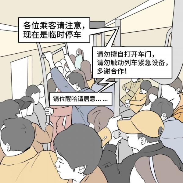 北、杭、深：網際網路大廠「內卷」真相