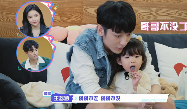 《我的小尾巴》王睿涵,聶澤寧,鄧澤鳴,池憶四組兄妹,合作挑戰 《我的小尾巴》王睿涵,聶澤寧,鄧澤鳴,池憶四組兄妹,合作挑戰