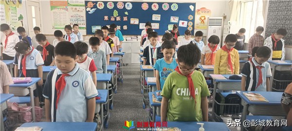 勿忘國恥,牢記使命——星光小學湖北路校區開展九一八紀念活動 勿忘國恥,牢記使命——星光小學湖北路校區開展九一八紀念活動