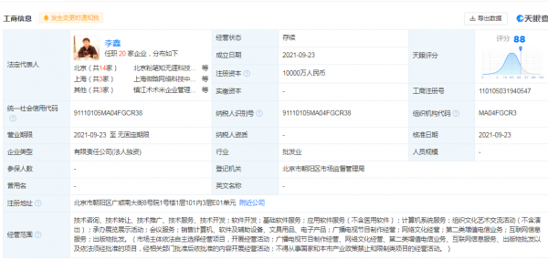 「盤點」";雙減";落地 裁員 轉型 倒閉 回顧2021年K12教育十大事件 「盤點」";雙減";落地 裁員 轉型 倒閉 回顧2021年K12教育十大事件