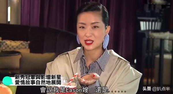 “大玩家歌神”陳奕迅：為何會被徐濠縈拿捏得死死的？