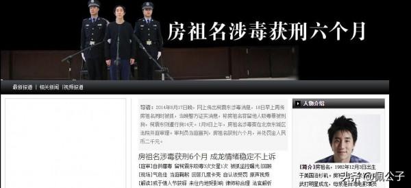 6位吸毒被封殺的明星,個個都不冤,有人嘗試復出,有人依舊瀟灑 6位吸毒被封殺的明星,個個都不冤,有人嘗試復出,有人依舊瀟灑