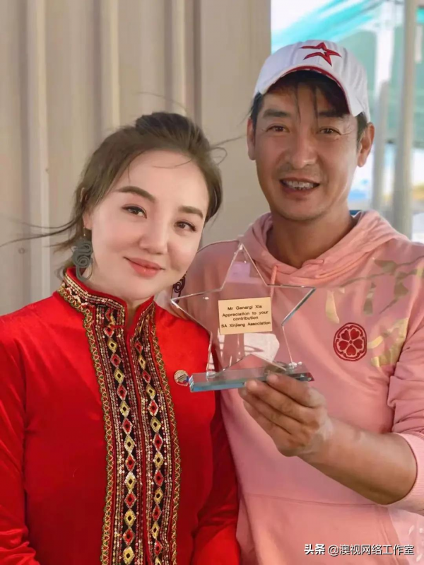 南澳新疆聯合會十二週年年慶及換屆大會圓滿結束