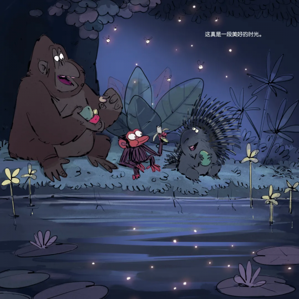 我心煩、我焦慮、我酸溜溜 | 新書上架 我心煩、我焦慮、我酸溜溜 | 新書上架