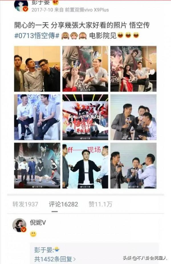 被搶鏡女星表現:關之琳露嫌棄,那英直接硬剛,倪妮放棄表情管理 被搶鏡女星表現:關之琳露嫌棄,那英直接硬剛,倪妮放棄表情管理