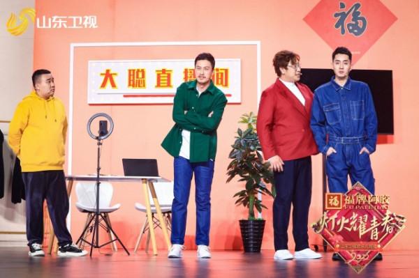 2022山東衛視歡樂元宵夜今晚播出 方錦龍龔琳娜等歡歌笑語鬧元宵