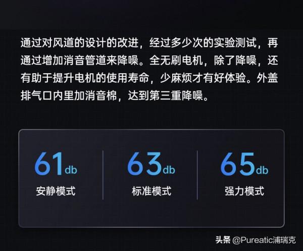 浦瑞克NX02 獨具慧眼 清潔有“方” 浦瑞克NX02 獨具慧眼 清潔有“方”
