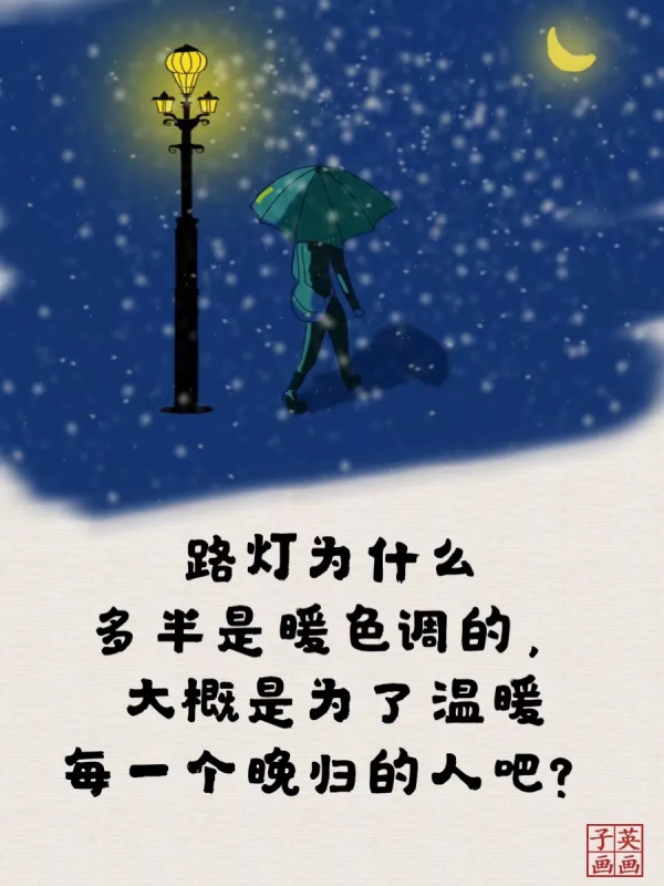 好想給自己的年齡踩踩剎車，最好再掛個倒擋