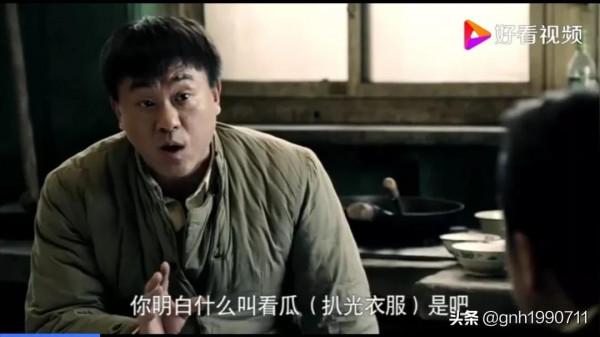 八十年代前的一個惡作劇——看瓜