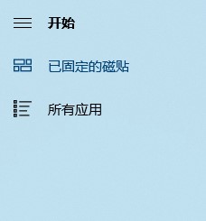 win10平板模式與電腦模式區別,win10電腦模式和平板模式的不同 win10平板模式與電腦模式區別,win10電腦模式和平板模式的不同
