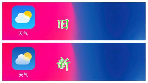 iOS 15 正式版釋出！帶來一大波新功能