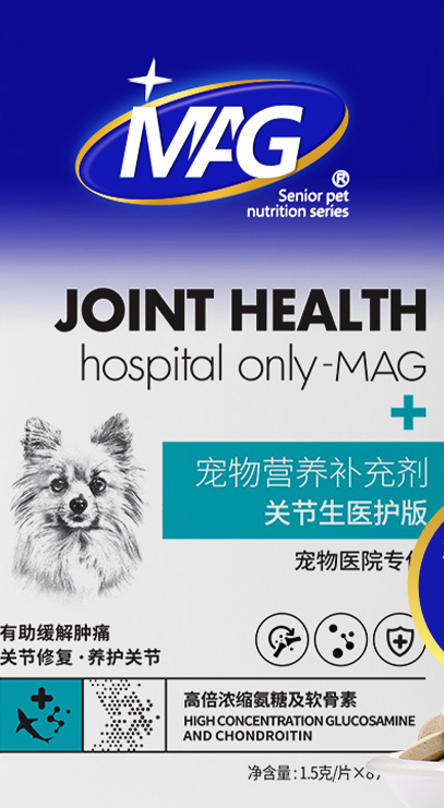 貓狗葡萄糖胺軟骨素真沒必要買進口，原料大部分都是中國產