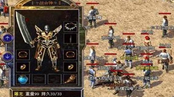 熱血傳奇：盤點傳奇裡的那些經典武器