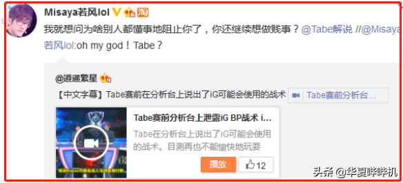 六大人氣LOL主播的覆滅,有人功成身退,有人NO ZUO NO DIE 六大人氣LOL主播的覆滅,有人功成身退,有人NO ZUO NO DIE