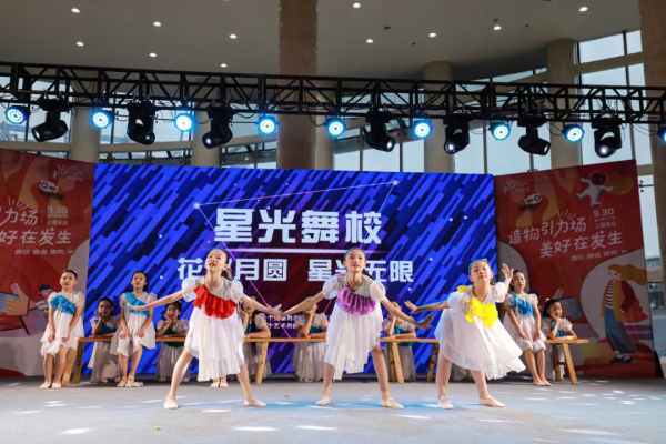 星光舞校“花好月圓 星光無限”主題晚會成功舉辦