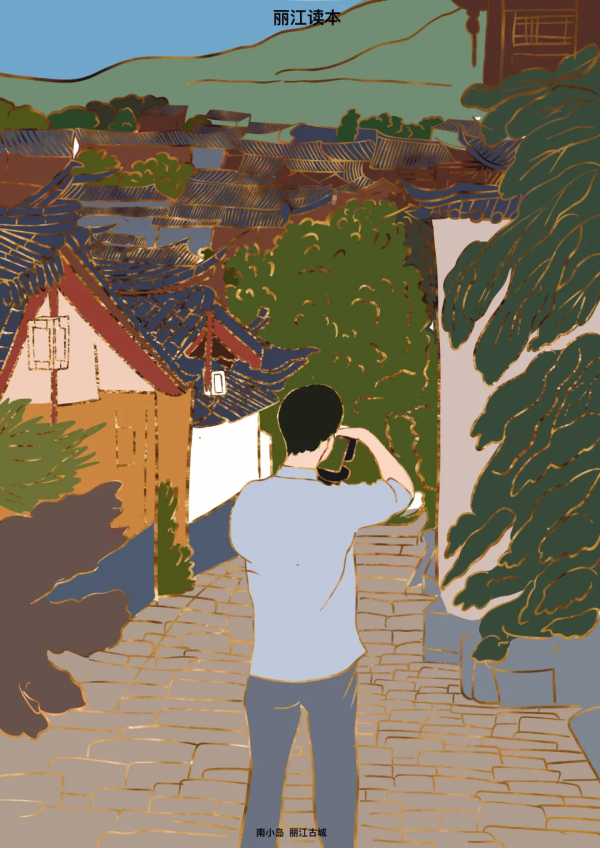 想約你,去麗江古城 想約你,去麗江古城