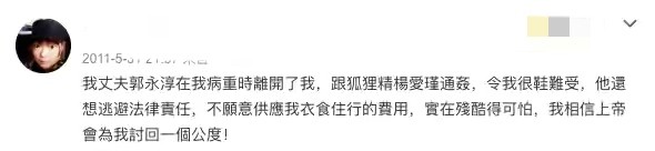 嫁入豪門8年瘦到只有44斤，被掃地出門的伍智恆，都經歷了什麼？