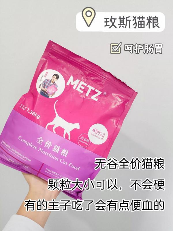 增肥貓糧還有不知道的