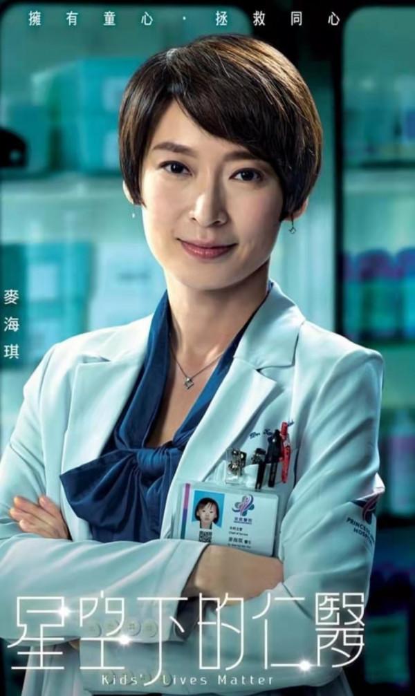 有心思！TVB《星空下的仁醫》海報曝光，演員真實童年照暗藏其中