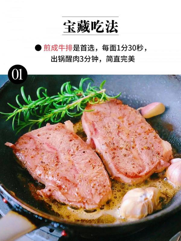 被人遺忘的&OpenCurlyDoubleQuote;寶藏牛排&rdquo;&mdash;&mdash;牛板腱