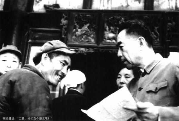 1961年,周總理對二廷說,我幫你帶個女兒吧,養大了再給你送回來 1961年,周總理對二廷說,我幫你帶個女兒吧,養大了再給你送回來