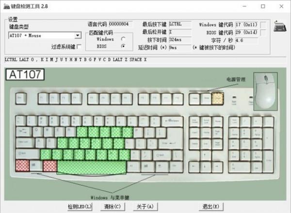 目前最“快”的鍵盤：雷蛇獵魂光蛛V2光軸機械鍵盤體驗