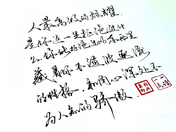 古往今來的月亮都好 你也好 是深冬了 總有人會為美好的事情感嘆 古往今來的月亮都好 你也好 是深冬了 總有人會為美好的事情感嘆