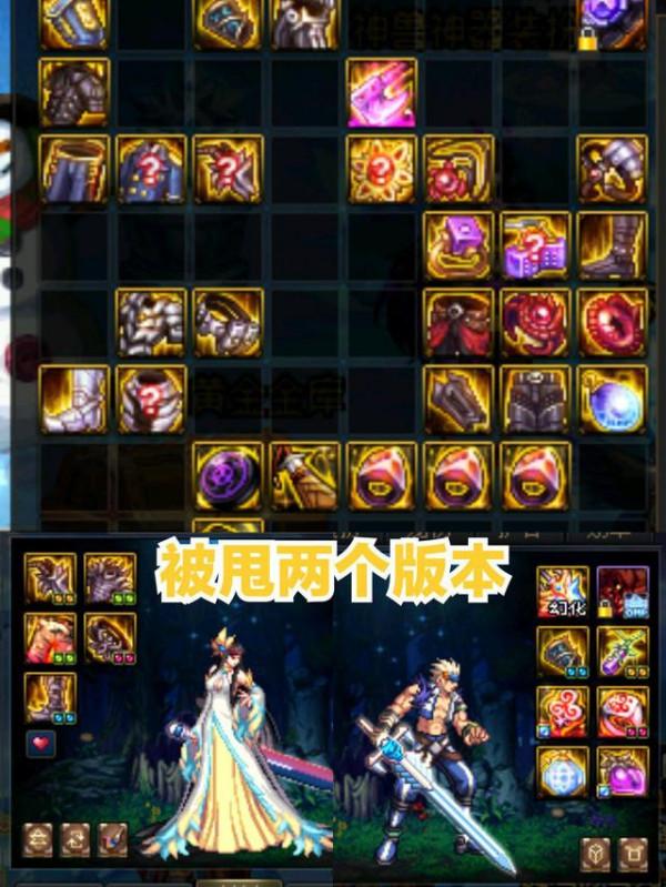 DNF:改造裝備在本來就是個錯誤與110級史詩媲美,何來公平? DNF:改造裝備在本來就是個錯誤與110級史詩媲美,何來公平?