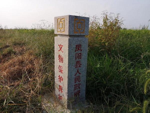 摩托周邊旮旯遊——尋朱元璋出家之於皇寺 摩托周邊旮旯遊——尋朱元璋出家之於皇寺