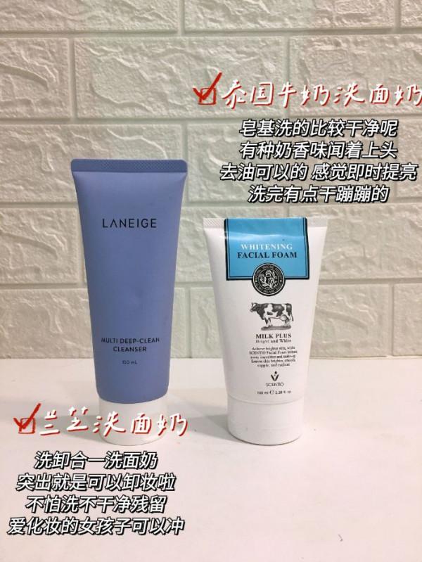 多虧了頭條！這下選洗面奶不會糾結啦