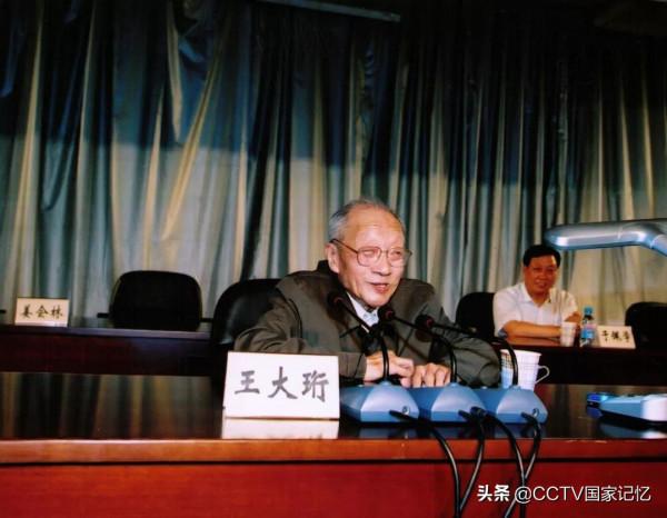 他讓中國人首次看到清晰衛星影象!今日,致敬“兩彈一星”元勳王大珩 他讓中國人首次看到清晰衛星影象!今日,致敬“兩彈一星”元勳王大珩