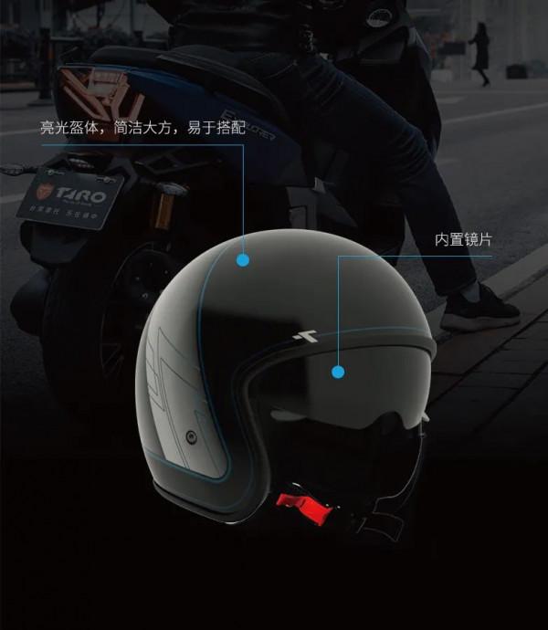 「2021中國摩博會」臺榮亮相2022款TR300T、新秀150運動踏板 「2021中國摩博會」臺榮亮相2022款TR300T、新秀150運動踏板