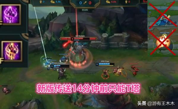 LOL傳送重做引熱議！14分鐘前只能TP防禦塔，AD玩家可以安心了