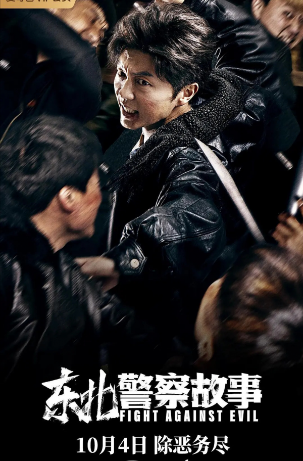 2021評分最高十大網路電影，國產鬼片上榜兩部，宋小寶新片成爆款